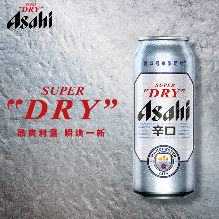 朝日Asahi朝日超爽生啤酒 500ml*24听 10.9度  整箱装  光明服务菜管家商品