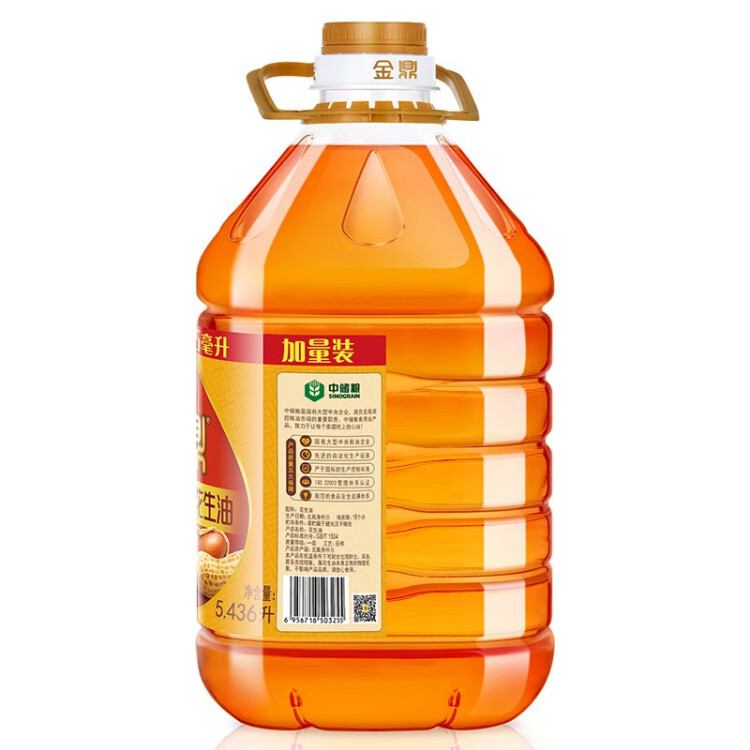 金鼎 食用油 物理壓榨 一級濃香花生油5.436L 責任央企 中儲糧出品 菜管家商品