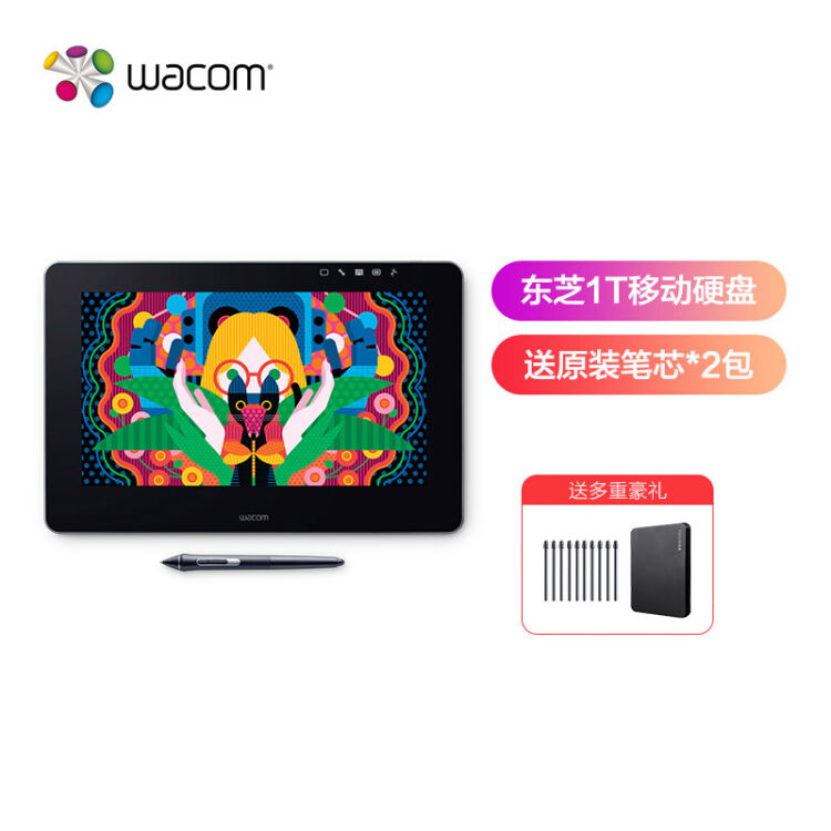 WACOM DTH-1320 AK0 - ディスプレイ・モニター