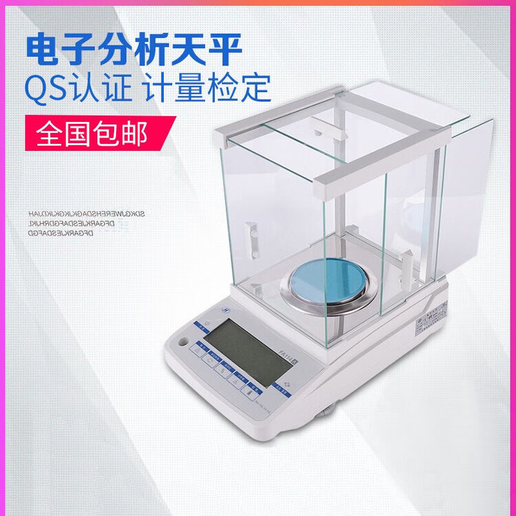 東洋精機　精密上皿天秤 東洋精機 精密上皿天秤