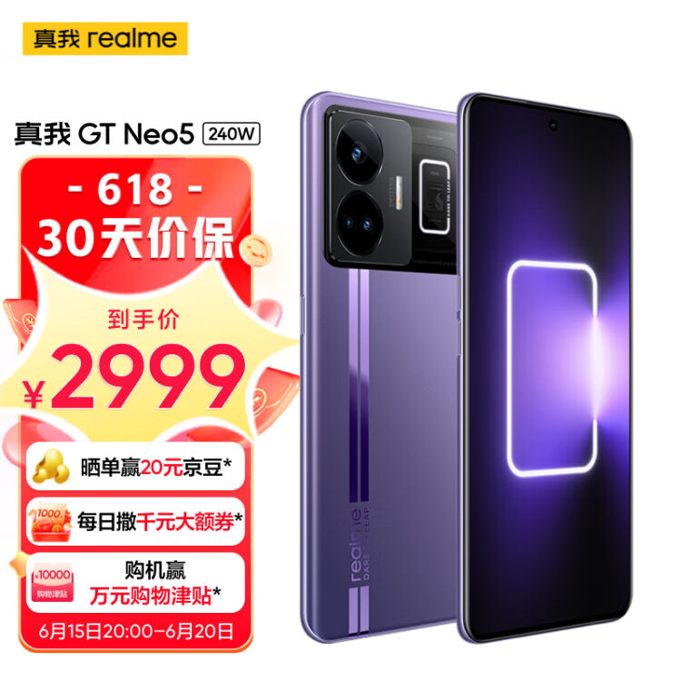 交換無料 Realme GT GT SE Neo5 GT パープル Realme SE 12 256 Sim 黒