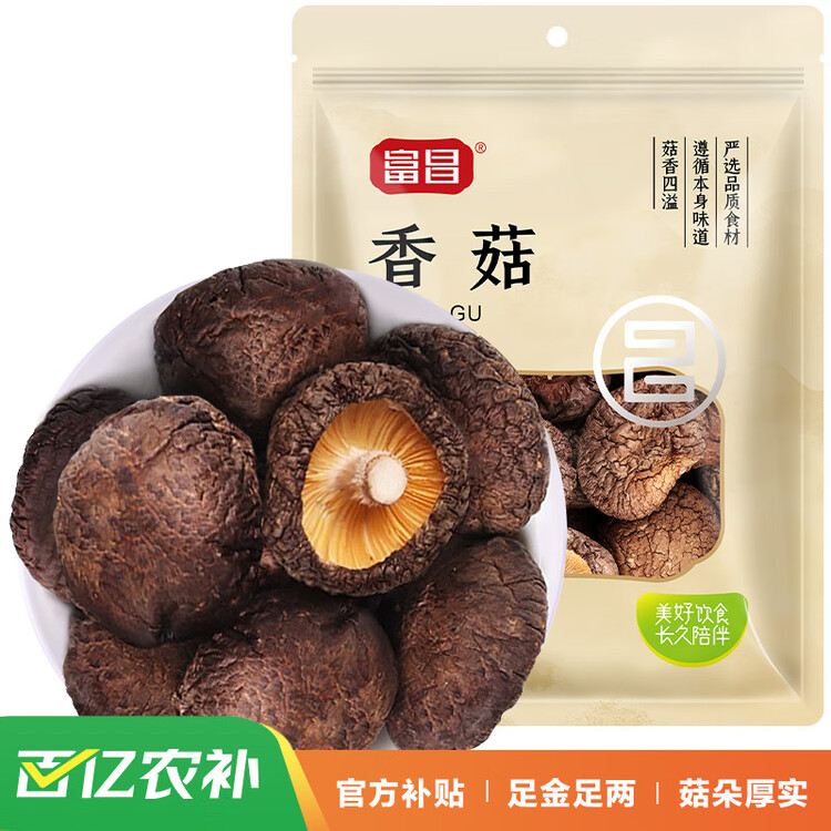 富昌香菇208g 蘑菇 山珍菌菇珍珠菇 特产干货食用菌火锅煲汤炒菜食材 菜管家商品