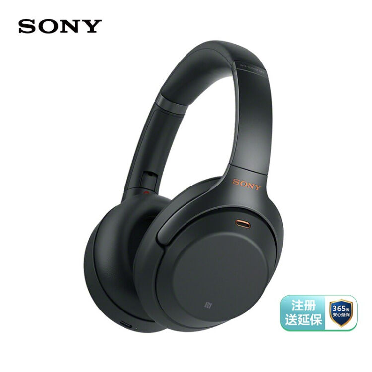 索尼（SONY）WH-1000XM3 无线智能降噪头戴式耳机（触控面板长久续航