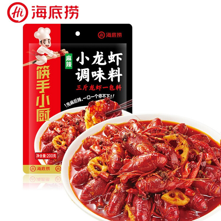 筷手小厨 复合调味料 麻辣小龙虾调味料 200g