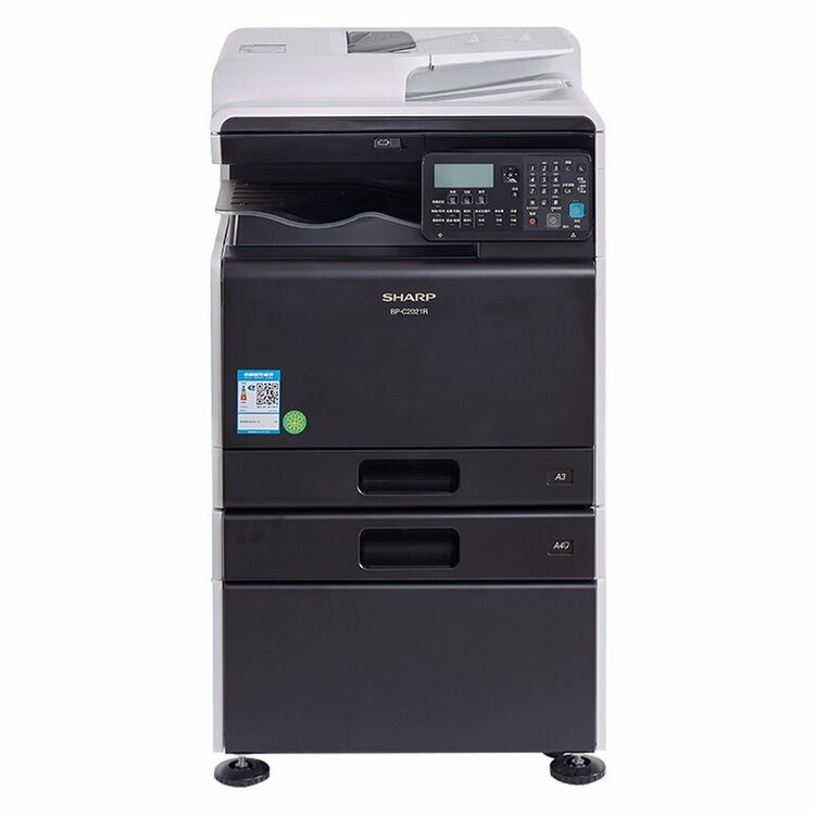夏普sharpsfs211xcrc彩色a3a4复印机打印机复合机彩色激光扫描办公