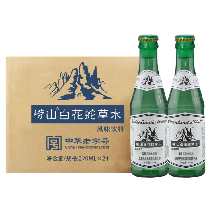 崂山laoshan 白花蛇草水风味饮料270ml 24瓶中华老字号 图片价格品牌评论 京东