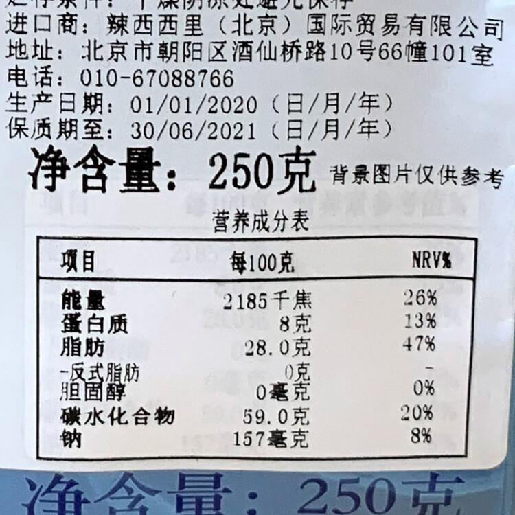 BALOCCO百樂(lè)可 迷你威化餅干 奶油味250g/袋 意大利進(jìn)口零食下午茶糕點(diǎn)心 光明服務(wù)菜管家商品