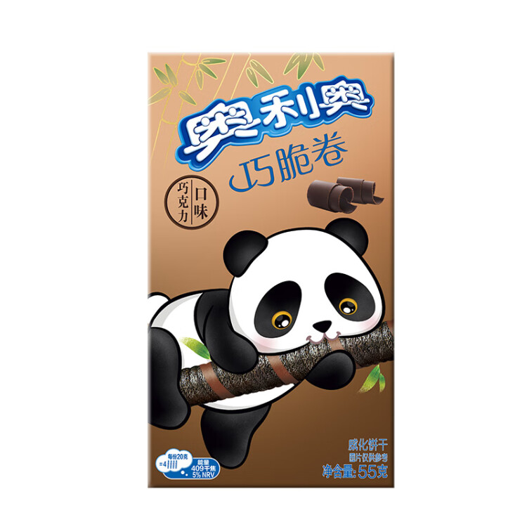 奥利奥（Oreo）可可脆卷 巧克力味  50g 休闲零食 早餐 下午茶 菜管家商品