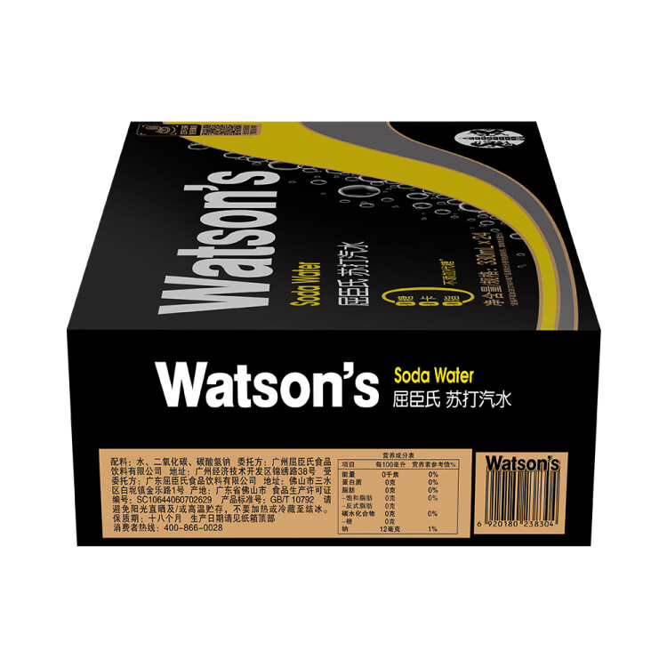 屈臣氏（Watsons）原味無(wú)糖蘇打水0糖0卡0脂汽水飲料健康330mL*24罐整箱裝 光明服務(wù)菜管家商品