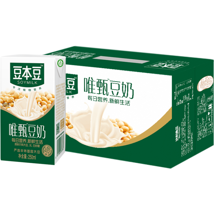 豆本豆 唯甄豆奶 250ml*24盒/箱 2.5g植物蛋白飲料 兒童營養早餐奶 新老包裝隨機發貨