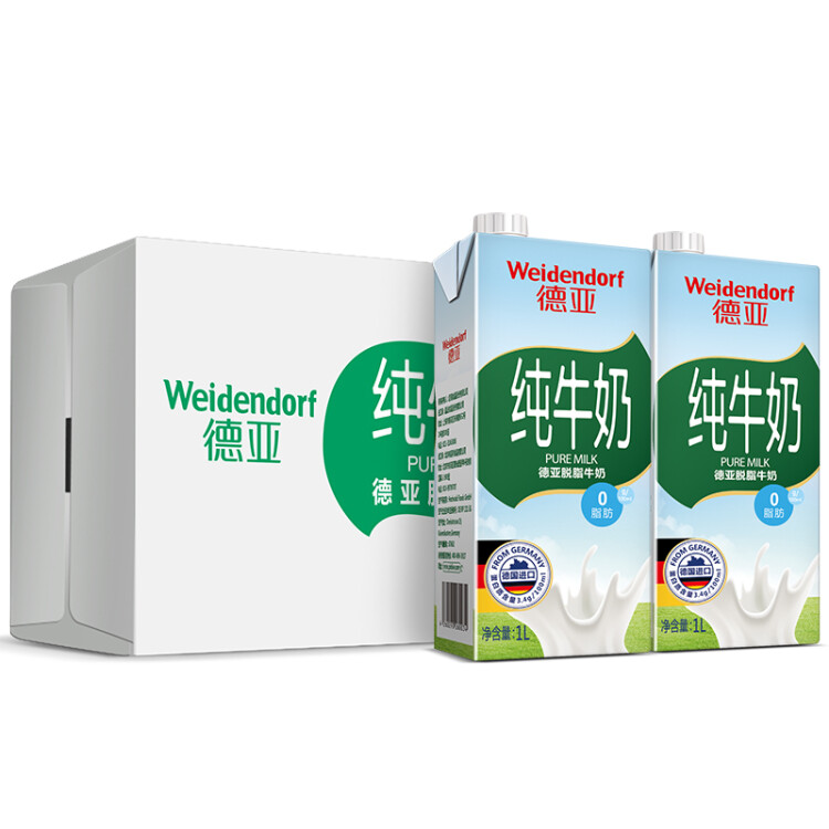 德亞（Weidendorf）德國原裝進口脫脂高鈣純牛奶1L*12盒整箱0脂肪優(yōu)質(zhì)蛋白質(zhì)營養(yǎng)早餐 菜管家商品