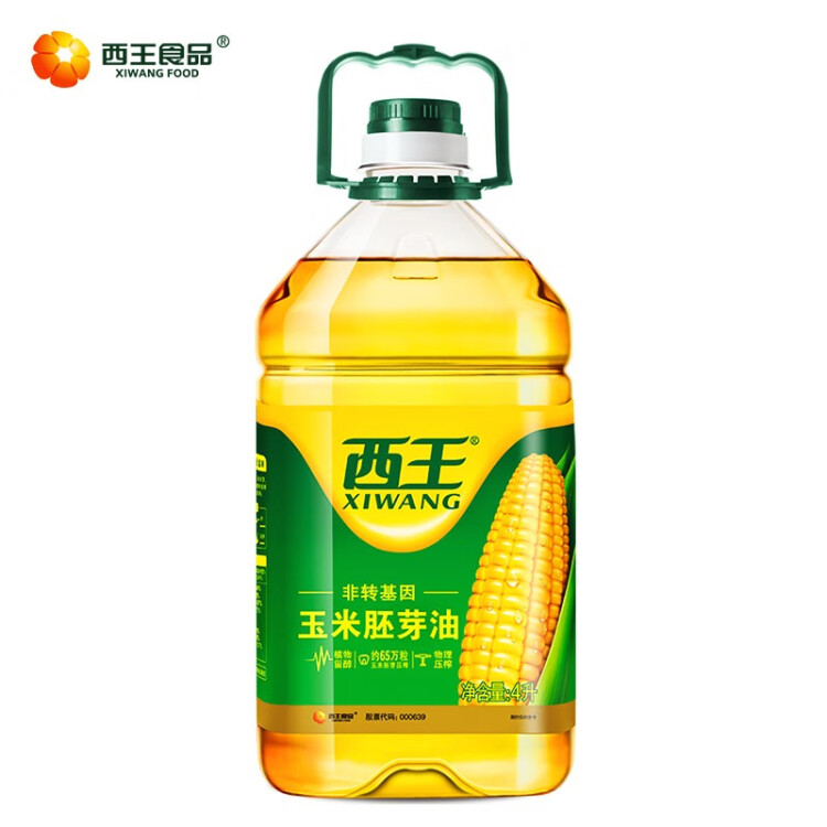 西王 食用油 玉米胚芽油 4L 非转基因物理压榨 菜管家商品