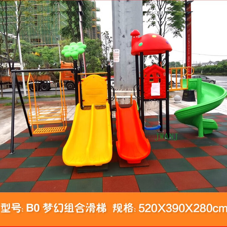 室外小博士滑梯幼儿园滑梯乐园大型儿童小区公园滑滑梯秋千户外室内游乐场水上滑梯乐园淘气堡卡通b0 图片价格品牌评论 京东