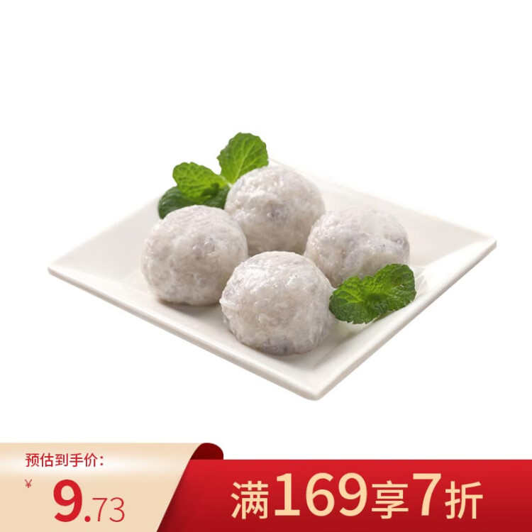 鲜美来大颗粒虾滑150g   烧烤串  火锅虾丸关东煮  空气炸锅  生鲜海鲜 菜管家商品