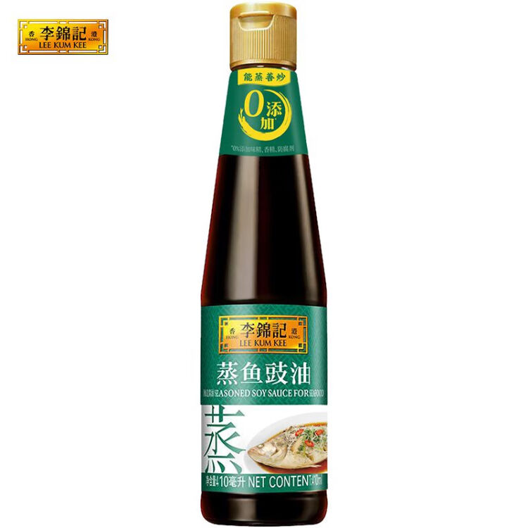 李锦记 蒸鱼豉油410ml 0添加防腐剂 蒸炒白灼汁凉拌提鲜 酱油生抽 菜管家商品