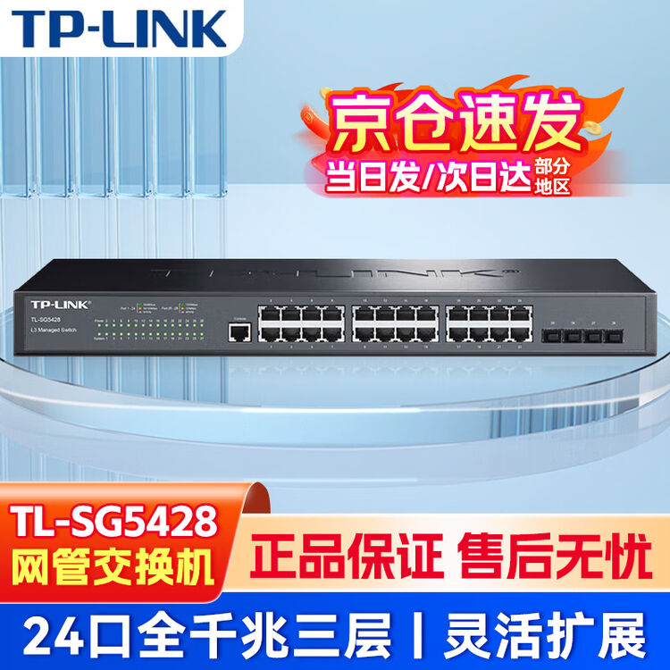 商品图