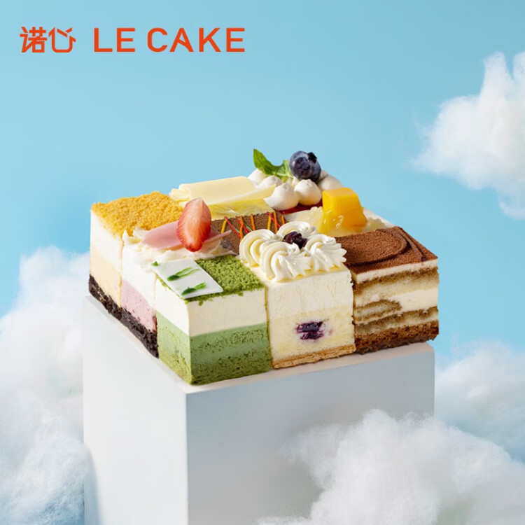 诺心 LECAKE 环游世界蛋糕 2-4人食 生日蛋糕 同城配送 动物奶油 菜管家商品