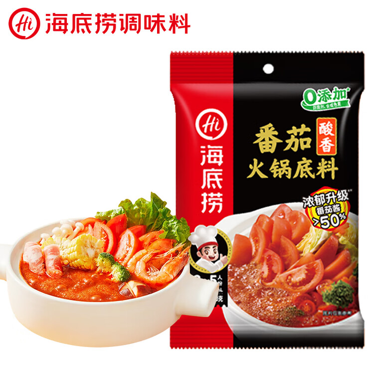 海底捞火锅底料 鲜美番茄火锅底料200g  3~5人份酸甜可口 麻辣烫  菜管家商品