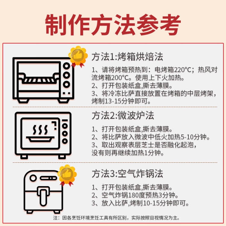 欧特家博士（DR. OETKER） 芝士披萨半成品薄脆饼底意式金枪鱼披萨355g融情金枪鱼 光明服务菜管家商品