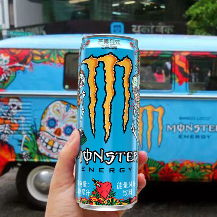 魔爪（Monster）可口可乐魔爪 Monster芒果味风味饮料能量饮料 330ml*12罐 整箱装 菜管家商品