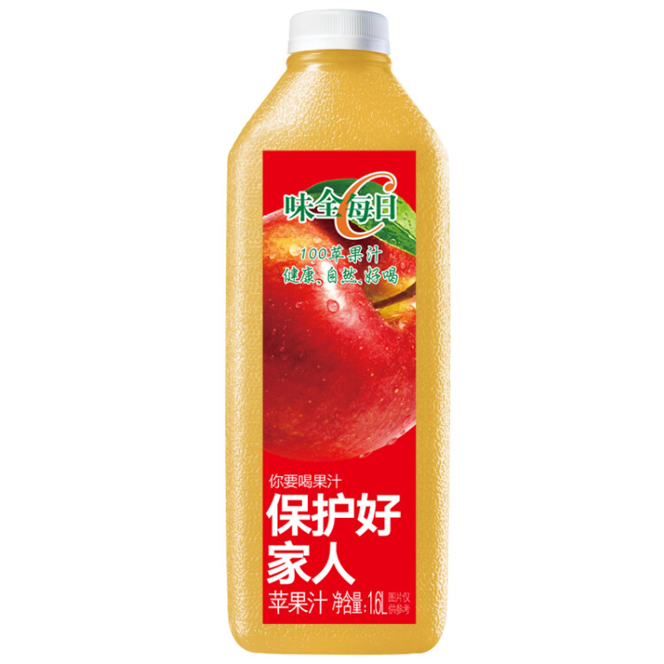 味全每日C苹果汁 1600ml 100%果汁 冷藏果蔬汁饮料 菜管家商品