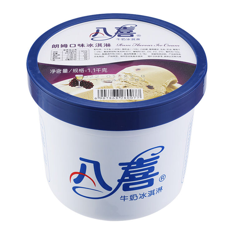 八喜冰淇淋朗姆口味1100g1桶家庭装桶装量贩装