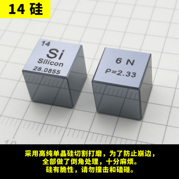 ins抖音同款金属化学元素周期表实物摆件创意礼物元素周期表立方体收藏