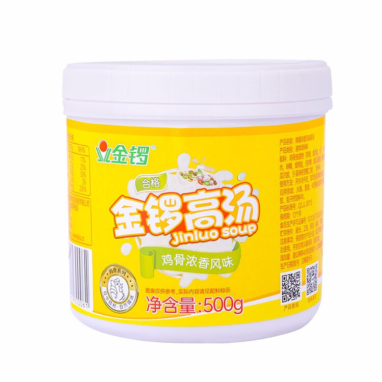 金锣鸡骨浓香风味高汤500g