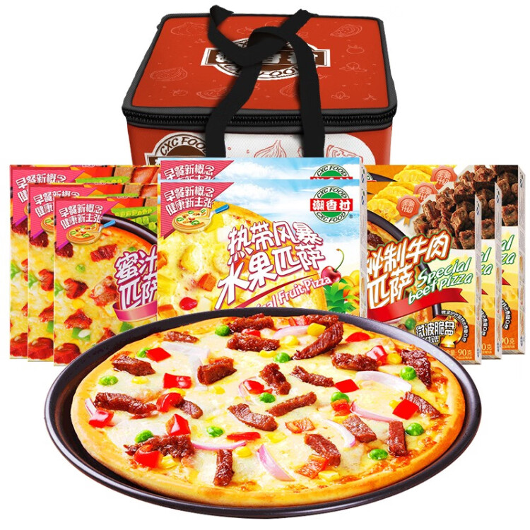 潮香村 美式匹萨3口味8份装740g 送滚刀 马苏里拉芝士披萨 光明服务菜管家商品 