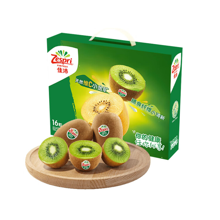 佳沛（zespri）绿奇异果经典果16粒礼盒单果约89-103g 水果礼盒 猕猴桃 光明服务菜管家商品