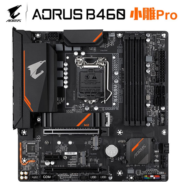 技嘉 小雕pro b460m aorus pro 主板 支持3060ti/3070/3080/10400f