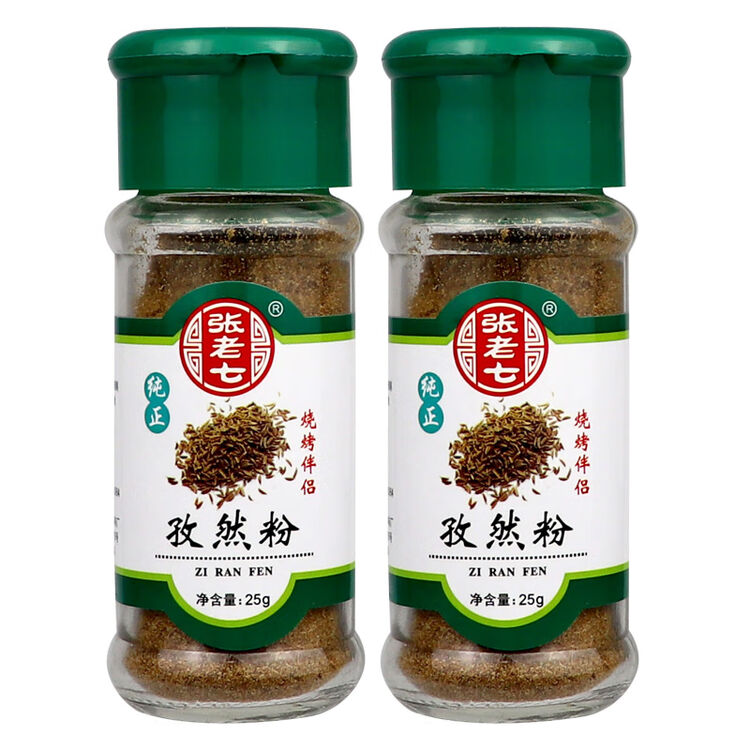 蔡宜恩 老七燒烤 臺南市北區重興里林森路3段104號1樓 36831438 Twinc台灣公司網公司行號搜尋