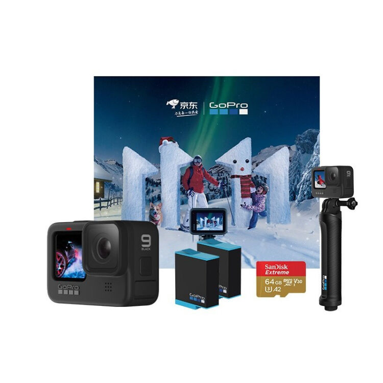 京东超级盒子 Gopro Hero9 Black 5k运动相机限量礼盒 图片价格品牌评论 京东