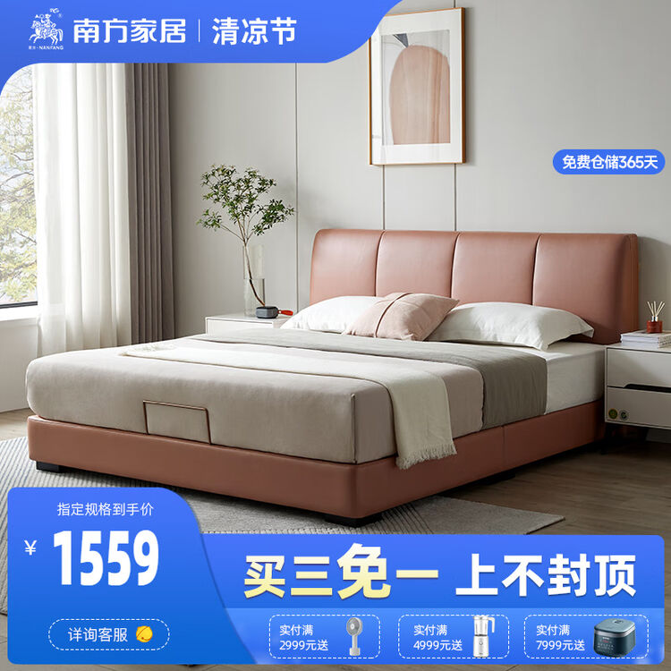 南方家居 布艺双人床 奶油面包床 免洗科技布 实木床台 主卧室家具床 #8布艺床【肉桂粉】 1500mm*2000mm【图片 价格 品牌 评论】-京东