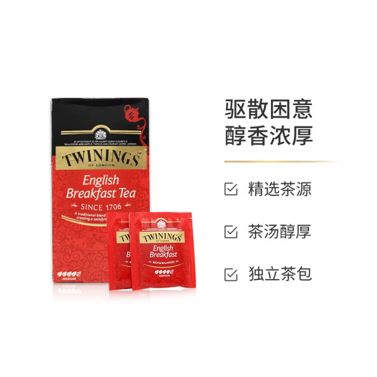 川宁红茶 英式早餐波兰进口红茶25袋*2g袋 奶茶原料茶叶茶包热泡茶 菜管家商品