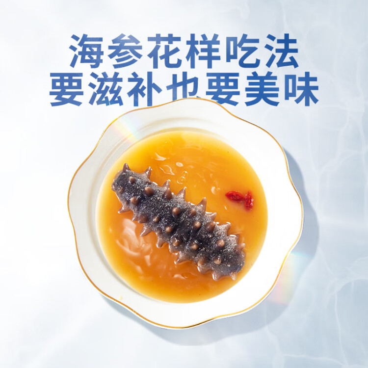 喜玉大连即食海参 500g 10-15只 固形物80%以上 简装 辽刺参 菜管家商品