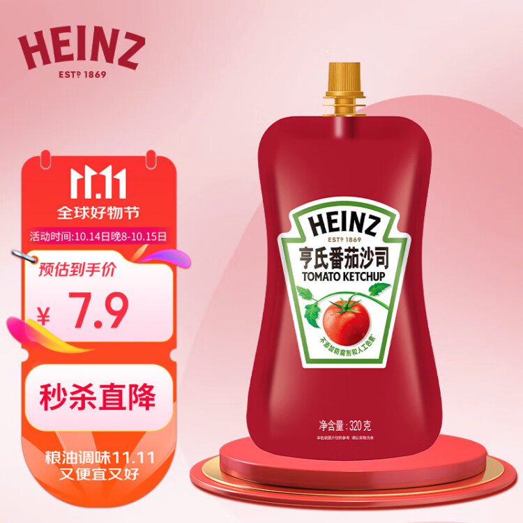 亨氏(Heinz) 番茄酱 袋装番茄沙司 意大利面薯条酱 320g 卡夫亨氏出品 光明服务菜管家商品