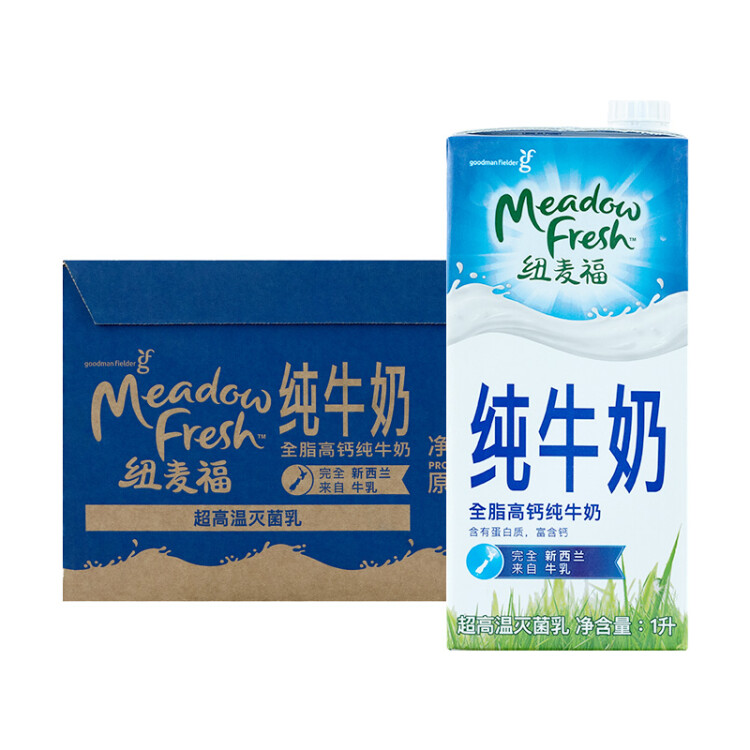 紐麥福（Meadow fresh） 新西蘭進(jìn)口 3.5g蛋白質(zhì) 高鈣全脂純牛奶1L*12盒/箱 送禮佳選 光明服務(wù)菜管家商品