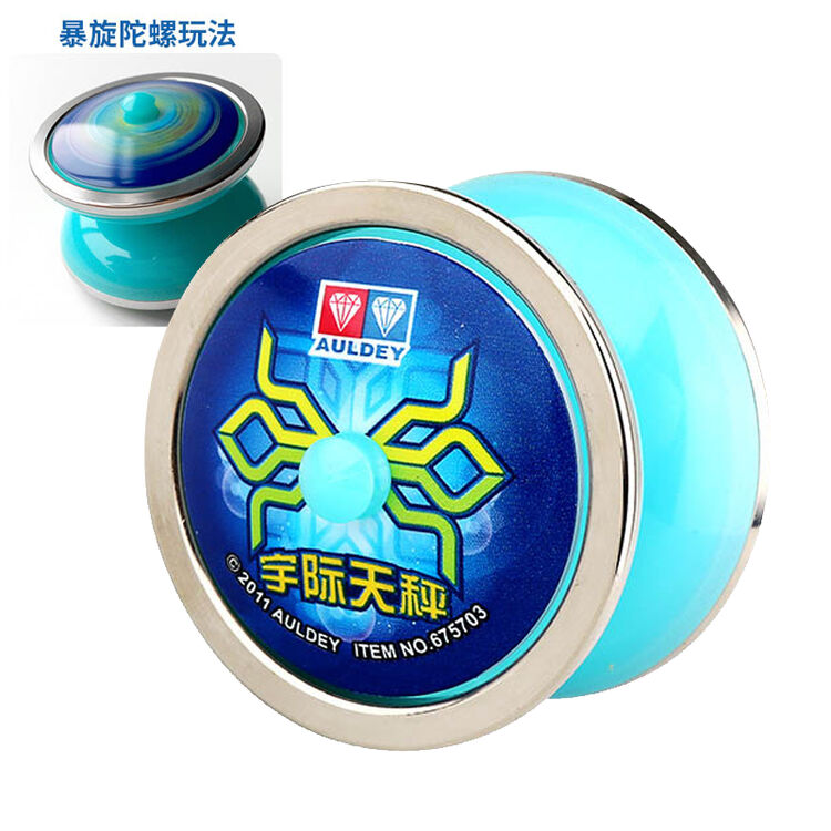 奥迪双钻悠悠球金属溜溜球yoyo球火力少年王5男孩玩具宇际天秤 送10绳 图片价格品牌评论 京东