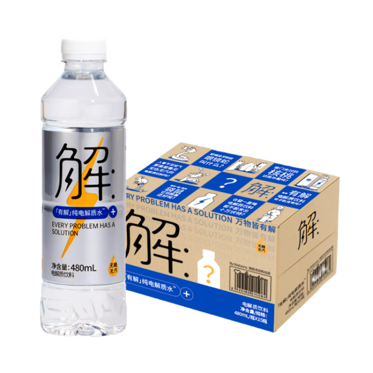 屈臣氏（Watsons）無糖無氣泡有解電解質(zhì)水0糖0卡0脂運動功能飲料480mL*15瓶整箱 光明服務(wù)菜管家商品