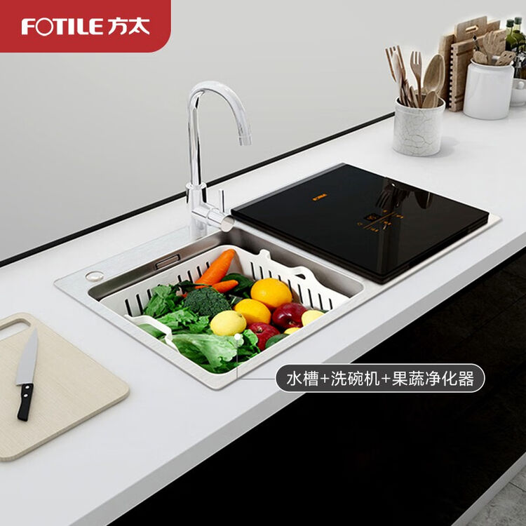 方太 Fotile 水槽洗碗机消毒除菌家用嵌入式全自动k 新品超微气泡洗果蔬洗海鲜2 7口之家30余件cj03 图片价格品牌评论 京东