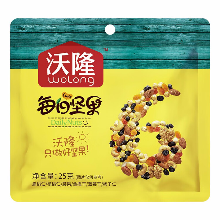 沃隆每日?qǐng)?jiān)果750g/30袋小包裝核桃仁腰果混合干果兒童零食大禮包 菜管家商品