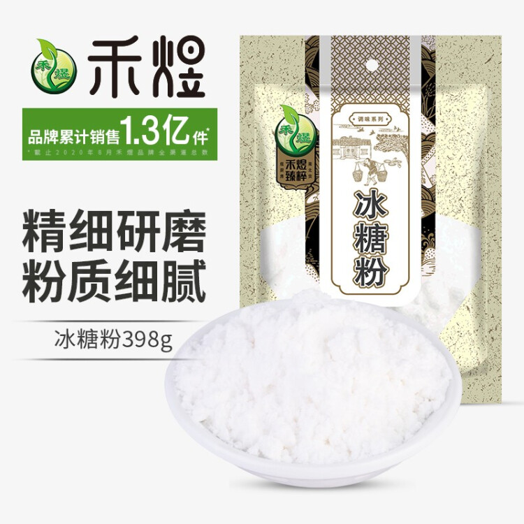 禾煜 冰糖粉398g  烘焙原料 面包蛋糕原料 泡茶沖飲煲湯廚房調(diào)味品 光明服務菜管家商品