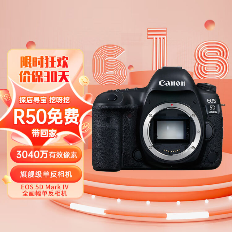 極上品】3040万画素 キヤノン Canon EOS 5D Mark IV - デジタルカメラ