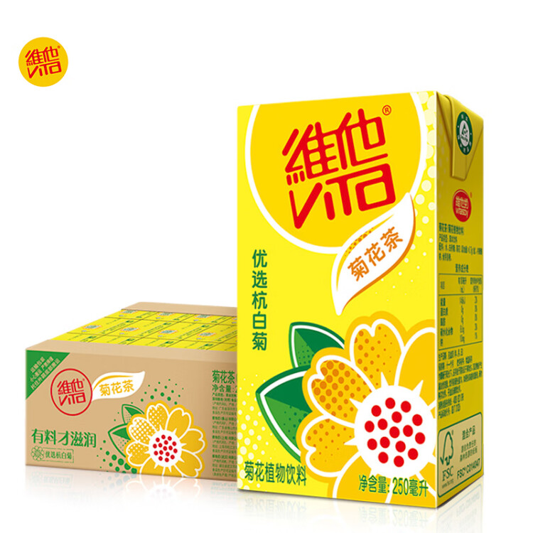 维他奶维他菊花植物饮料250ml*24盒 杭白菊 菊花茶整箱装家庭聚会分享装 光明服务菜管家商品