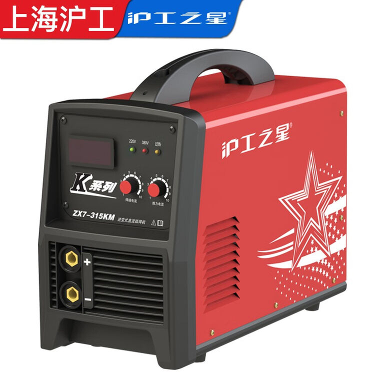 上海沪工之星zx7315km电焊机220v380v两用全自动全铜芯直流手工焊机