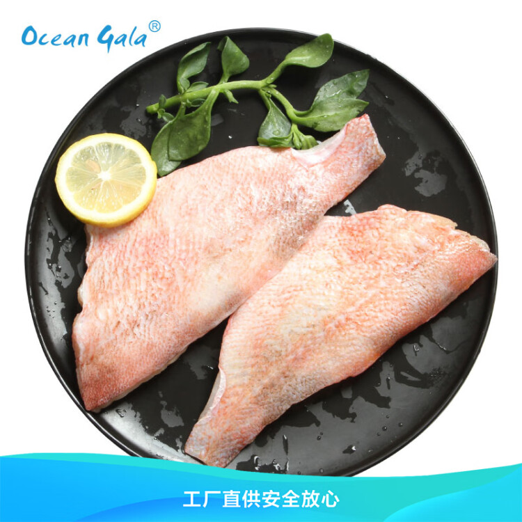 Ocean Gala 冷冻红鱼柳 300g 袋装 生鲜 海鲜水产 健康轻食  光明服务菜管家商品 