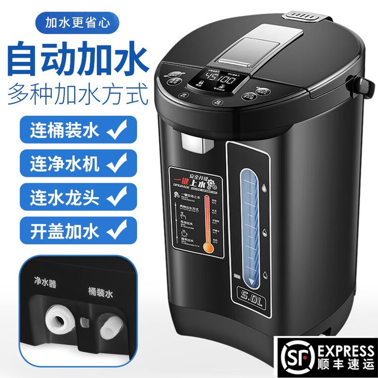 阿帕其ahp 5091电热水壶自动上水家用恒温保温一体净水抽水烧水壶电热水瓶黑色 图片价格品牌评论 京东