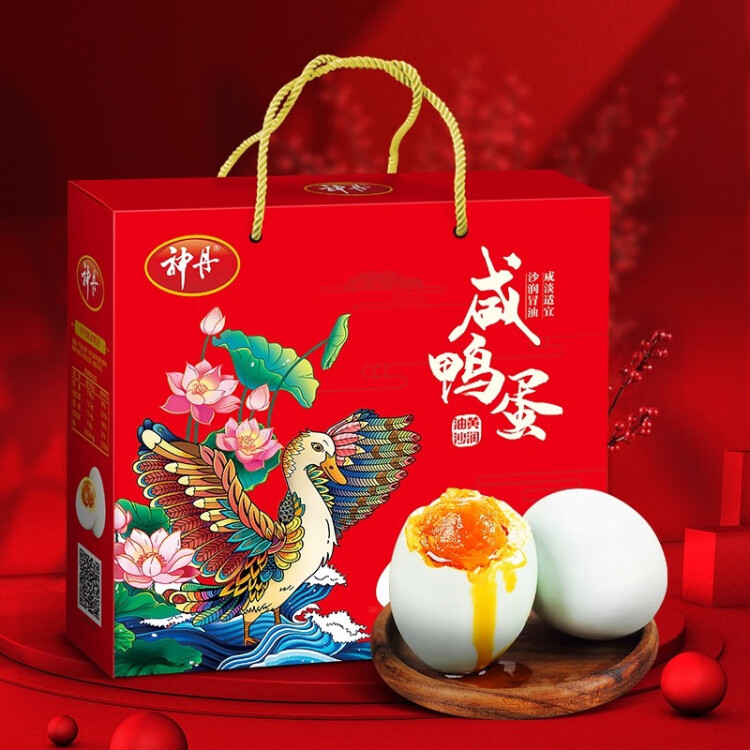 神丹  咸鸭蛋  20枚1.3kg 礼盒装   油黄沙润咸鸭蛋   端午团购礼盒 菜管家商品 商品图