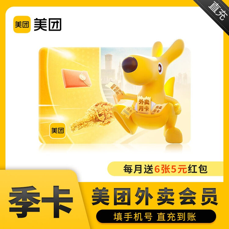 好评度 商品详情 评价 推荐 前往京东小程序,领取专属优惠 京东购物